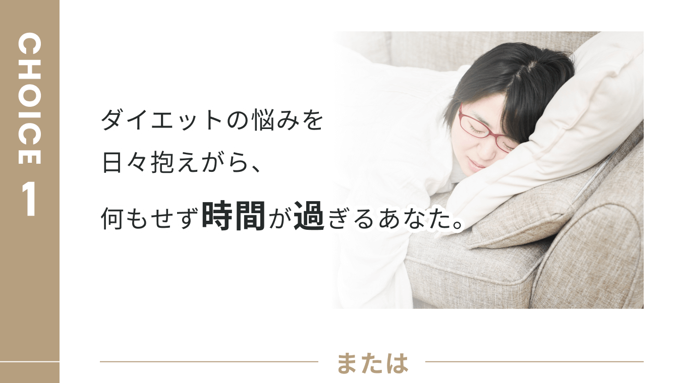 1 何もせず時間が過ぎる