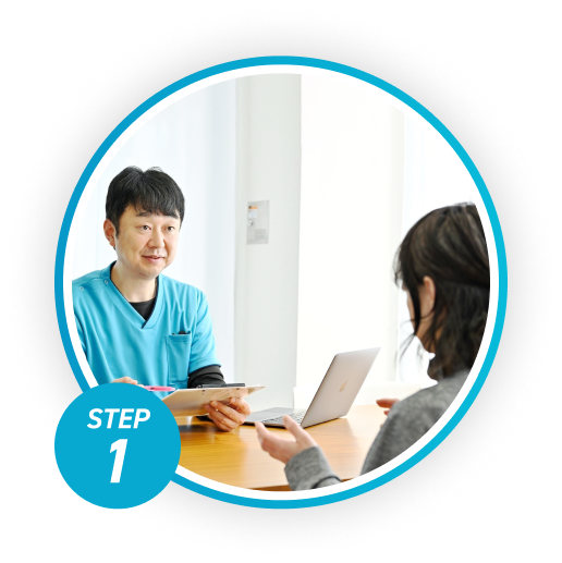 カウンセリング